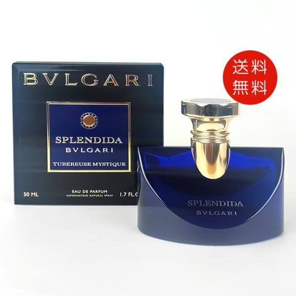 BVLGARI 【並行輸入品】ブルガリ スプレンディダ チュベローズ