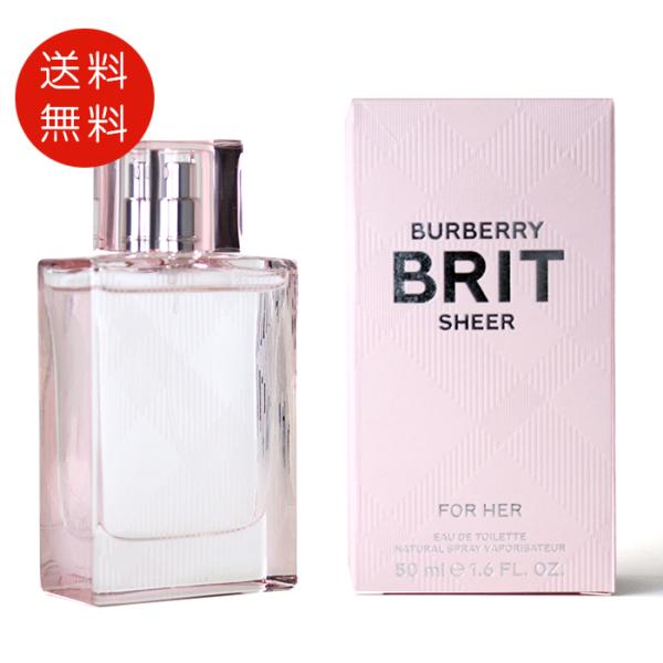 【未開封】バーバリーブリット リズム 香水 Amazon | バーバリー ブリット リズム フローラル EDT オール