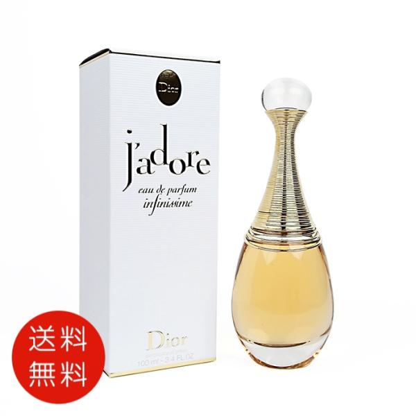 Christian Dior 【並行輸入品】クリスチャン ディオール