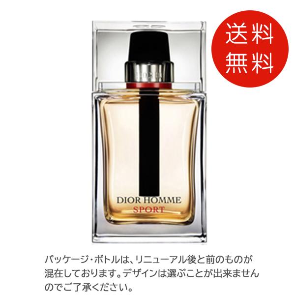 クリスチャンディオール Dior CHRISTIAN DIOR ディオール Dior オム スポーツ オードトワレ 50ml EDT 香水 メンズ  送料無料