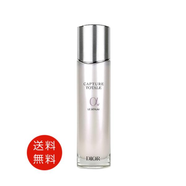 【新品未使用】ディオールカプチュールトータルルセラム　30ml Amazon.co.jp: Dior ディオール カプチュール ル セラム 30ml