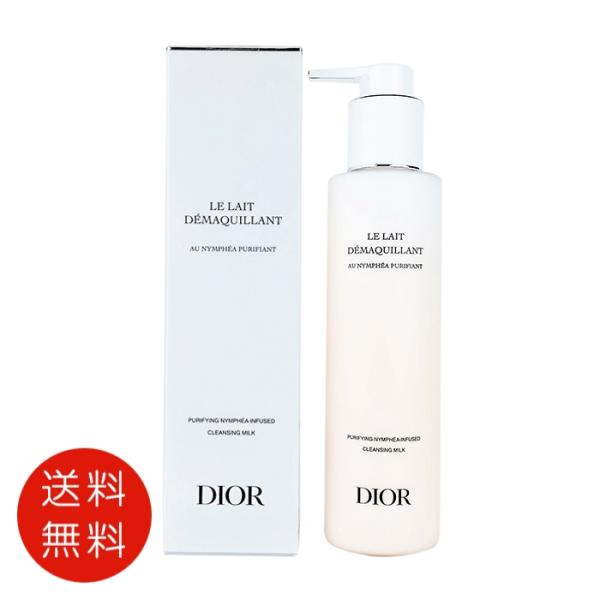 Christian Dior（クリスチャン・ディオール） 【並行輸入品
