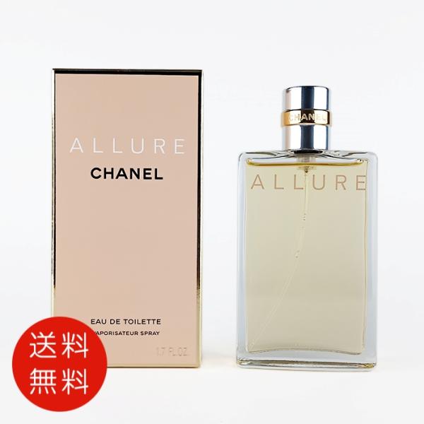 あゆみさん専用　CHANEL　香水 シャネル CHANEL コスメ 香水・フレグランス アリュール オム