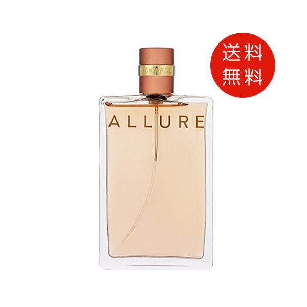 香水 ■ シャネル CHANEL アリュール オードパルファム EDP 50ml CHANEL 【並行輸入品】シャネル アリュール オードパルファム