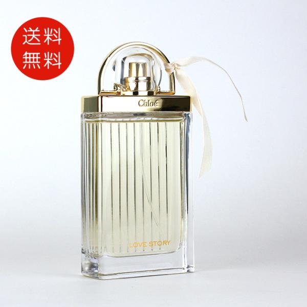 Chloé クロエ 75ml ラブストーリー オードパルファム 香水 Chloe 【並行輸入品】クロエ ラブストーリー オードパルファム