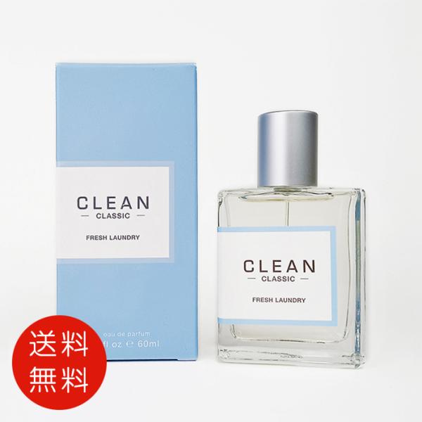 【並行輸入品】クリーン CLEAN クラシック フレッシュランドリー オードパルファム 60ml  EDP SP 送料無料 /SP/