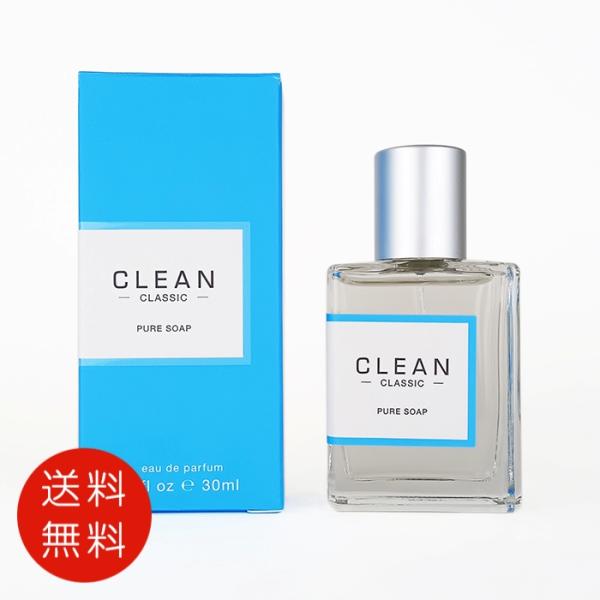 【並行輸入品】クリーン ピュア ソープ オードパルファム 30ml EDP　送料無料/SP/SP