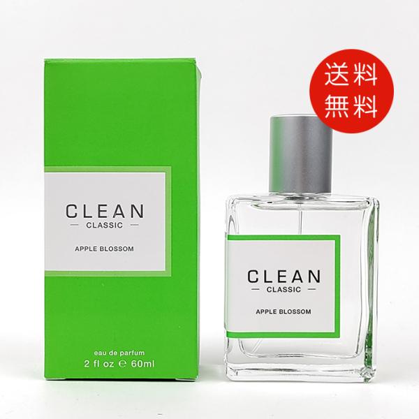 【並行輸入品】クリーン CLEAN クラシック アップルブロッサム オードパルファム 60ml EDP SP 送料無料//
