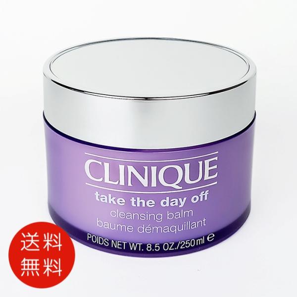 CLINIQUE（クリニーク） 【並行輸入品】クリニーク テイク ザ デイ 