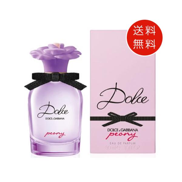 DOLCE&GABBANA（ドルチェ & ガッバーナ） 【並行輸入品】ドルチェ