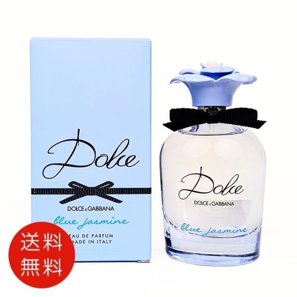 Dolce & Gabbana ブルー ジャスミン 75ml オードパルファム 楽天市場】ドルチェ＆ガッバーナ DOLCE & GABBANA ドルチェ