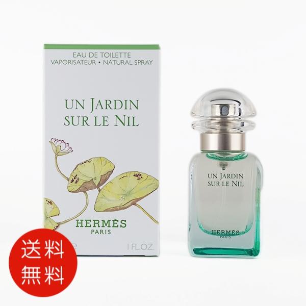 新品未開封品 HERMES エルメス ナイルの庭 オードトワレ 100mL HERMES 【並行輸入品】箱潰れ特価 エルメス ナイルの庭