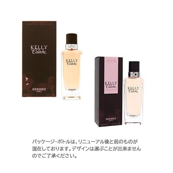 エルメス ケリー カレーシュ オードトワレ 100ml EDT 香水