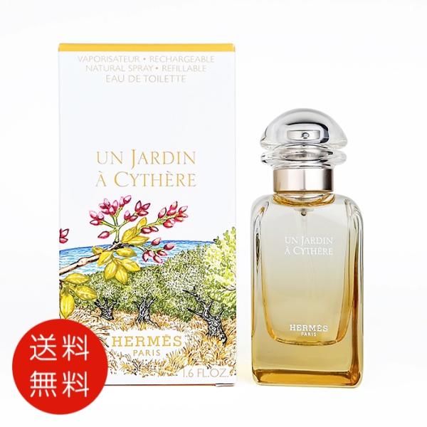 【並行輸入品】エルメス HERMES シテールの庭 オードトワレ 50ml EDT SP【送料無料】