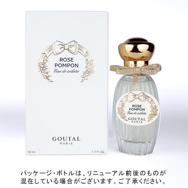 ANNICK GOUTAL（アニックグタール） 【並行輸入品】グタール GOUTAL