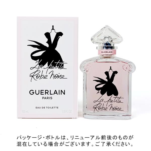 GUERLAIN（ゲラン） 【並行輸入品】ゲランラプティットローブノワール