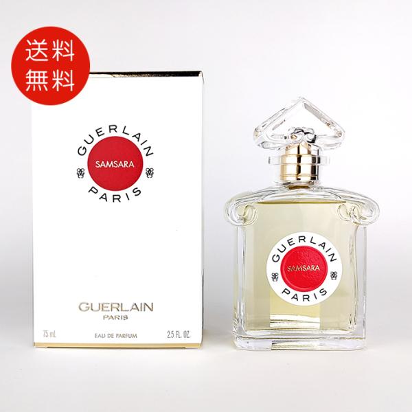 GUERLAIN（ゲラン） 【並行輸入品】ゲラン サムサラ オーデパルファム