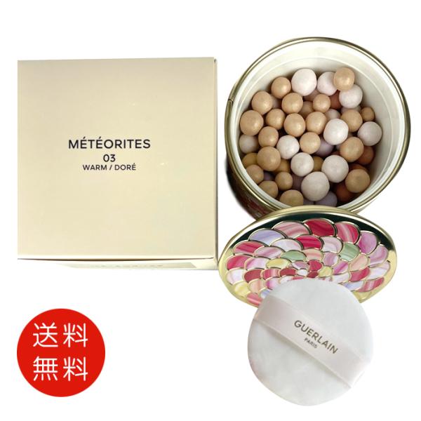 GUERLAIN 【並行輸入品】ゲラン メテオリット ビーユ #03 ウォーム