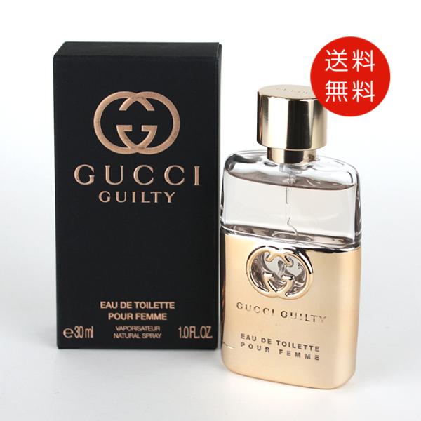 GUCCI グッチGUCCIギルティプールファムオードトワレ30mlEDT