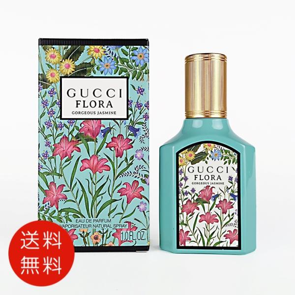 【並行輸入品】グッチ GUCCI フローラ ゴージャス ジャスミン オードパルファム 30ml EDP SP 送料無料/SP/SP