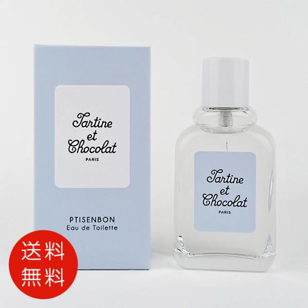■ブランド:　ジバンシー■商品名:　ジバンシー プチサンボン■容量:　60ml■商品説明:パリの高級子供服ブランド「タルティーヌ エ ショコラ」とパルファム ジバンシイとのコラボレーションにより1987年に誕生したフレグランス「プチサンボン...