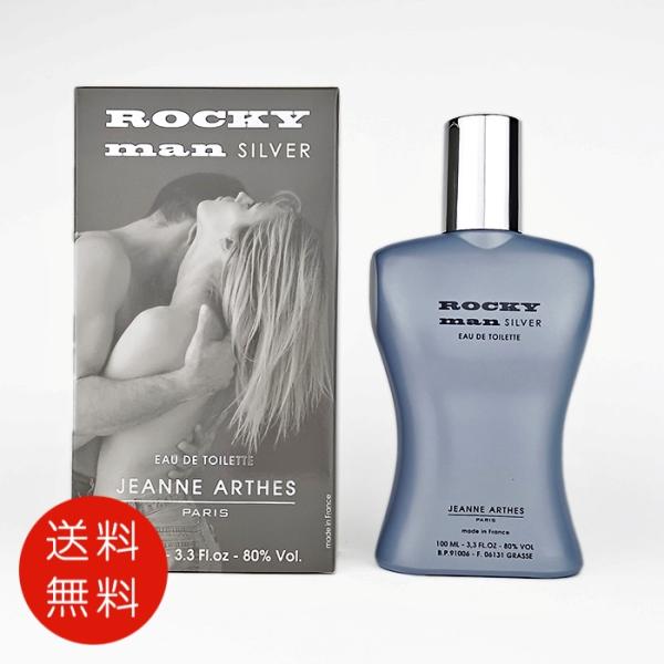 ジャンヌ・アルテス 【並行輸入品】ジャンヌアルテスロッキー
