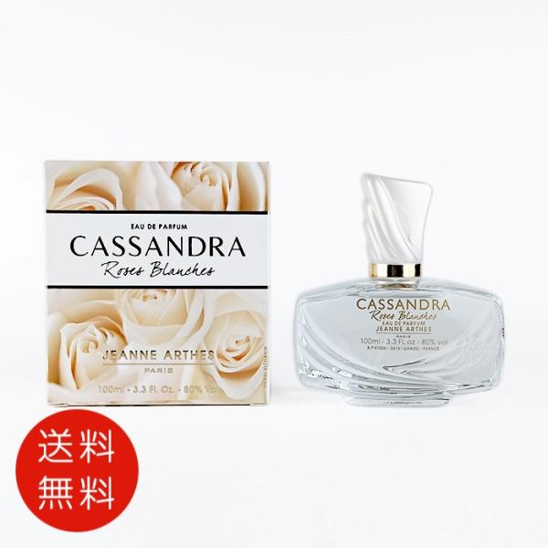 ■ ジャンヌアルティス■ カッサンドラ　ホワイトローズ　１００ｍｌ　ＥＤＰ■ １００ｍｌ■ 朝摘みホワイトローズの香り。凛とした空気と静けさの中に瑞々しいレモンが香るトップノート。フレッシュなペアとホワイトローズが上品にラストまで続きます。...