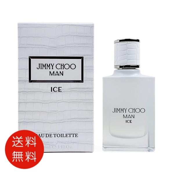 ジミー チュウ JIMMY CHOO ジミー チュウ マン アイス 30ml EDT SP fs 【香水 メンズ】【あすつく】