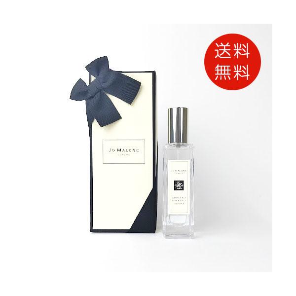 JO MALONE LONDON 【並行輸入品】ジョーマローン ウッドセージ