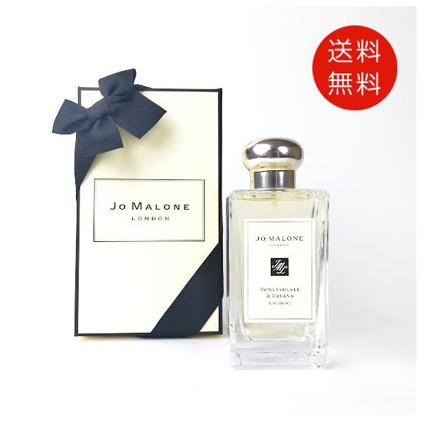 JO MALONE LONDON（ジョーマローンロンドン） 【並行輸入品】ジョー