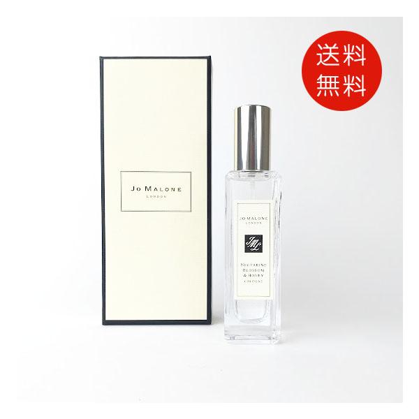 JO MALONE LONDON（ジョーマローンロンドン） 【並行輸入品】ジョー
