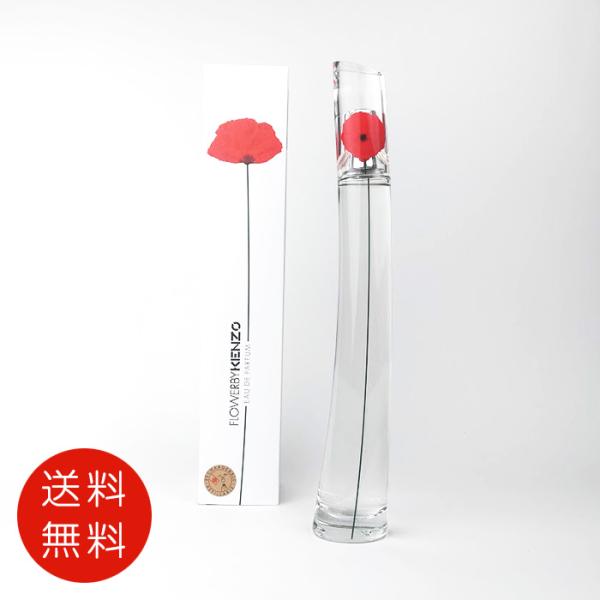 KENZO（ケンゾー） 【並行輸入品】ケンゾー フラワー バイ オーデ