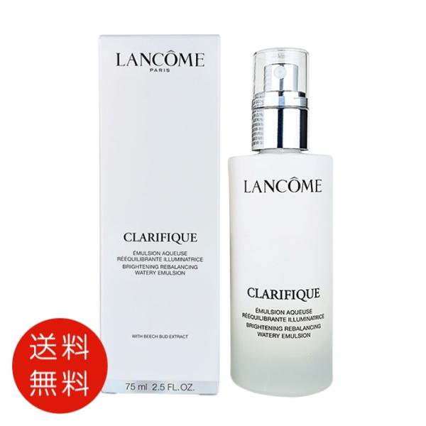 LANCOME（ランコム） 【並行輸入品】ランコム クラリフィック