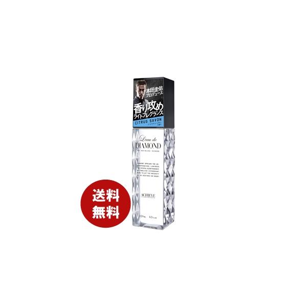 Eaude 【並行輸入品】ロードダイヤモンドバイケイスケホンダライト