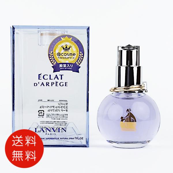 ランバン エクラ ドゥ アルページュ 30mL✖️3個　最終価格 Amazon.co.jp: ランバン エクラドゥアルページュ EDP(オーデ