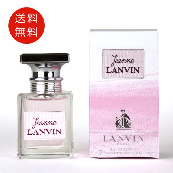 Jeanne LANVIN Eau de Parfum 30ml 5個セット benavi_ln0013sm