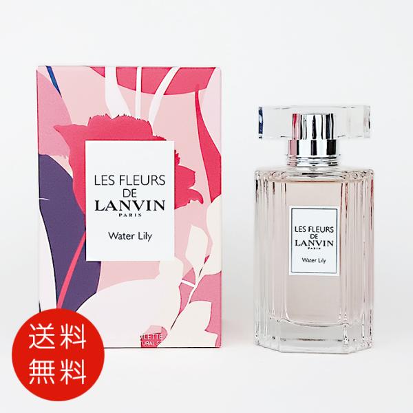 【並行輸入品】ランバン レ フルールド ランバン ウォーターリリー オードトワレ 50ml EDT 送料無料/SP