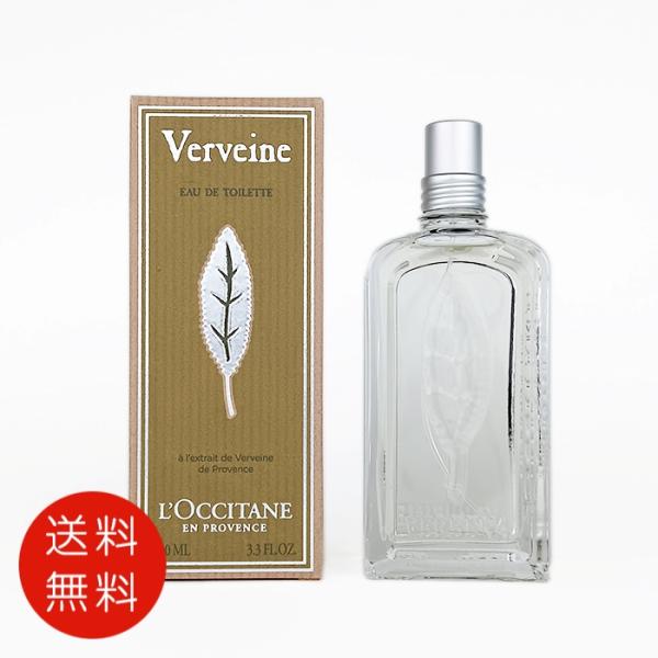 ロクシタン　CVB オードトワレ100ml新品未使用 L'OCCITANE 香水 ロクシタン l'occitane ヴァーベナ