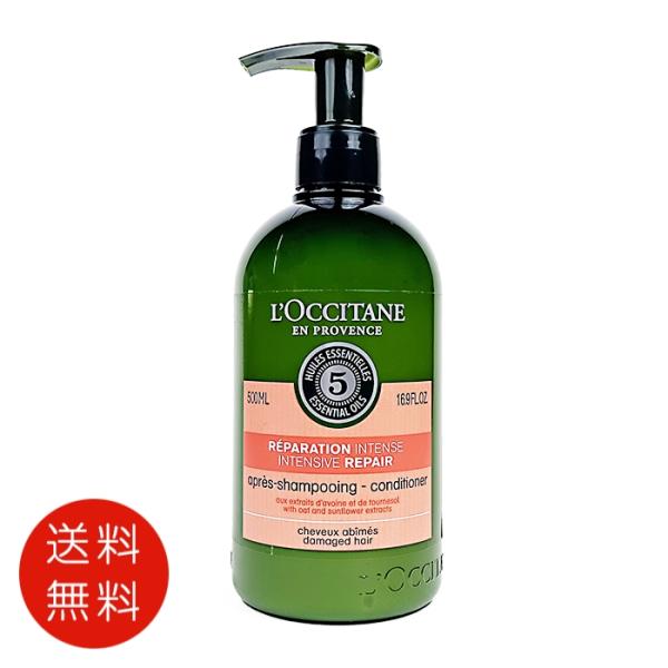 ロクシタン コンディショナー ファイブハーブス リペア　L'OCCITANE L'OCCITANE（ロクシタン） ファイブハーブス リペアリング シャンプー