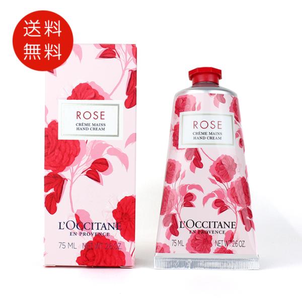 L'OCCITANE（ロクシタン） 【並行輸入品】ロクシタン ローズ ハンド