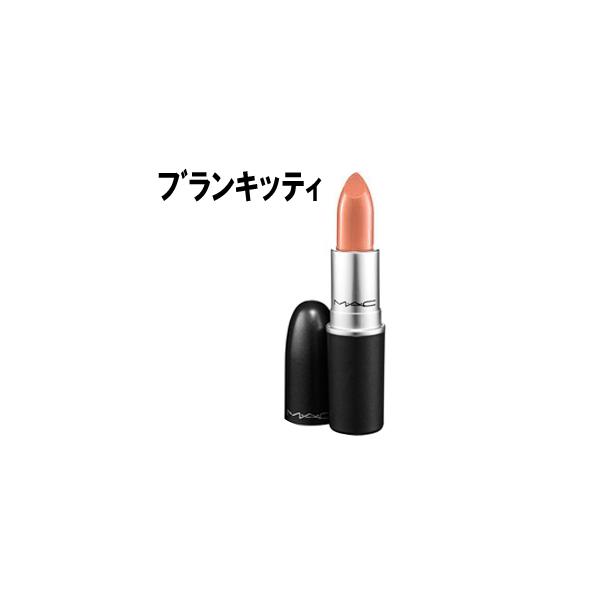 Mac マック リップ スティック ブランキッティ 口紅 Buyee Buyee Japanese Proxy Service Buy From Japan Bot Online