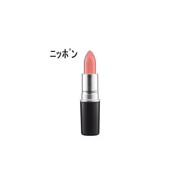M・A・C（マック） 【並行輸入品】MACリップスティックニッポン口紅