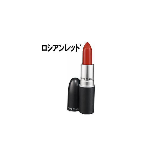 Mac マック リップ スティック ロシアン レッド 口紅 Buyee Buyee Japanese Proxy Service Buy From Japan Bot Online