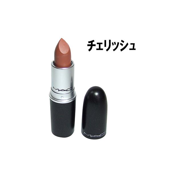 リップスティック　5本セット　GIVENCHY CHANEL MAC MAC☆リップスティック☆選べる5本セット (MAC/リップグロス