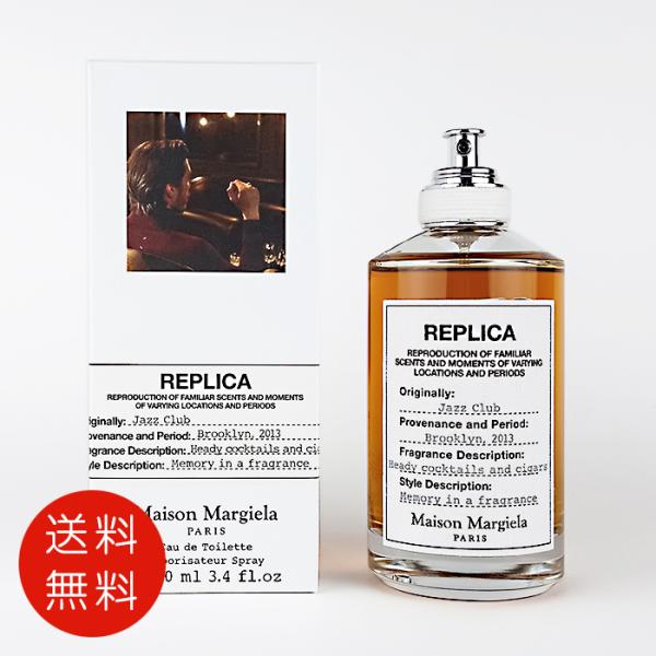 Maison Margiela（メゾンマルジェラ） 【並行輸入品】メゾン