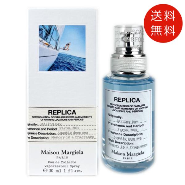 Maison Margiela（メゾンマルジェラ） 【並行輸入品】メゾン