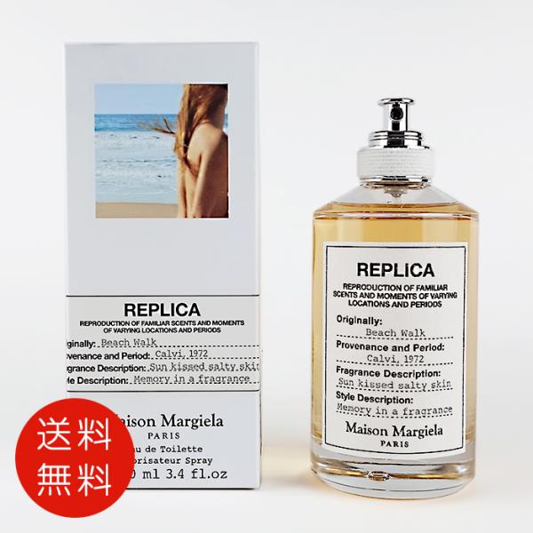 【並行輸入品】メゾン マルジェラ Maison Margiela レプリカ オードトワレ ビーチウォーク 100ml EDT 送料無料/SP/