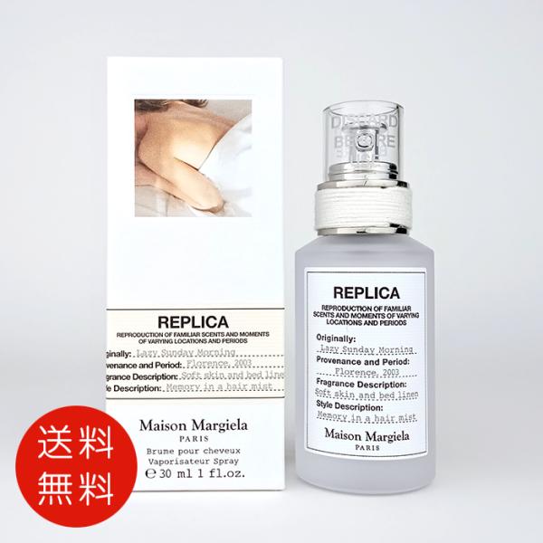 Maison Margiela（メゾンマルジェラ） 【並行輸入品】メゾン