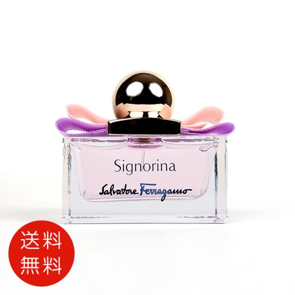 サルバトーレ フェラガモ シリョリーナ オードトワレ30ml ♪ benavi_sf0005030sm