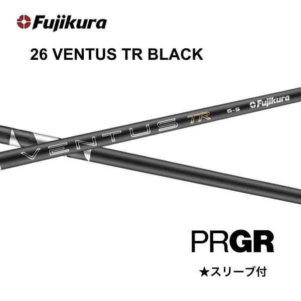 Specialクーポン付】26VENTUS TR BLACK 日本仕様 ベロコア プロギア